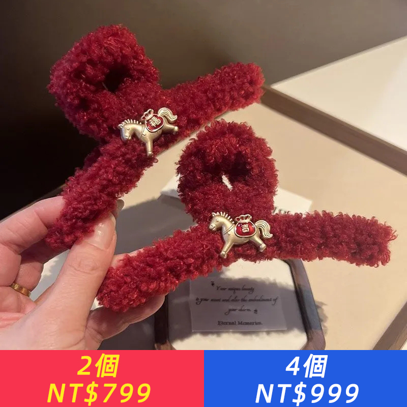 新年紅色髪夾國風毛絨絨鯊魚夾大號髪量抓力高級輕奢髪飾頭飾女