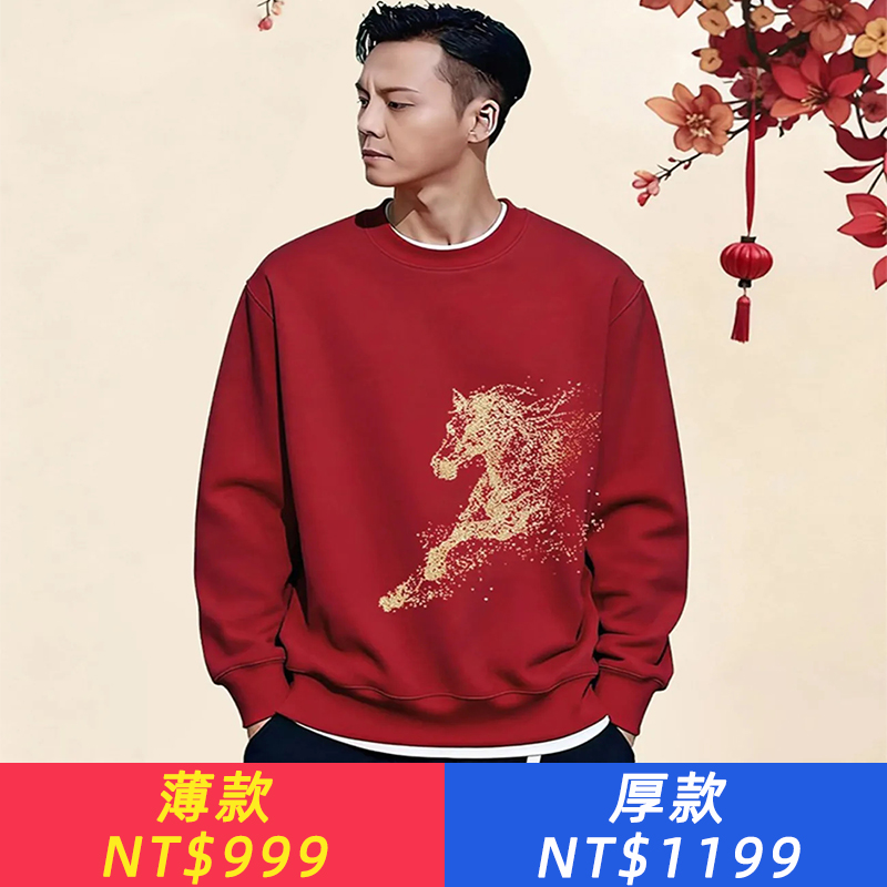 港風潮牌馬年衛衣本命年衛衣男酒紅色加絨加厚上衣中國風新年喜慶