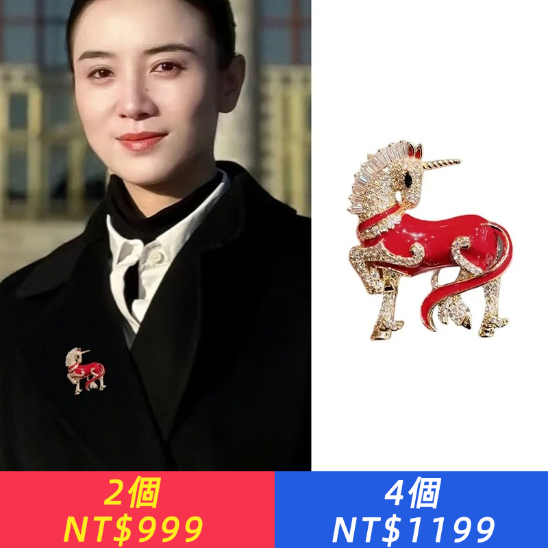 復古獨角駿馬紅色胸針高級感氣質港風獨特胸花別針優雅氣質配飾女