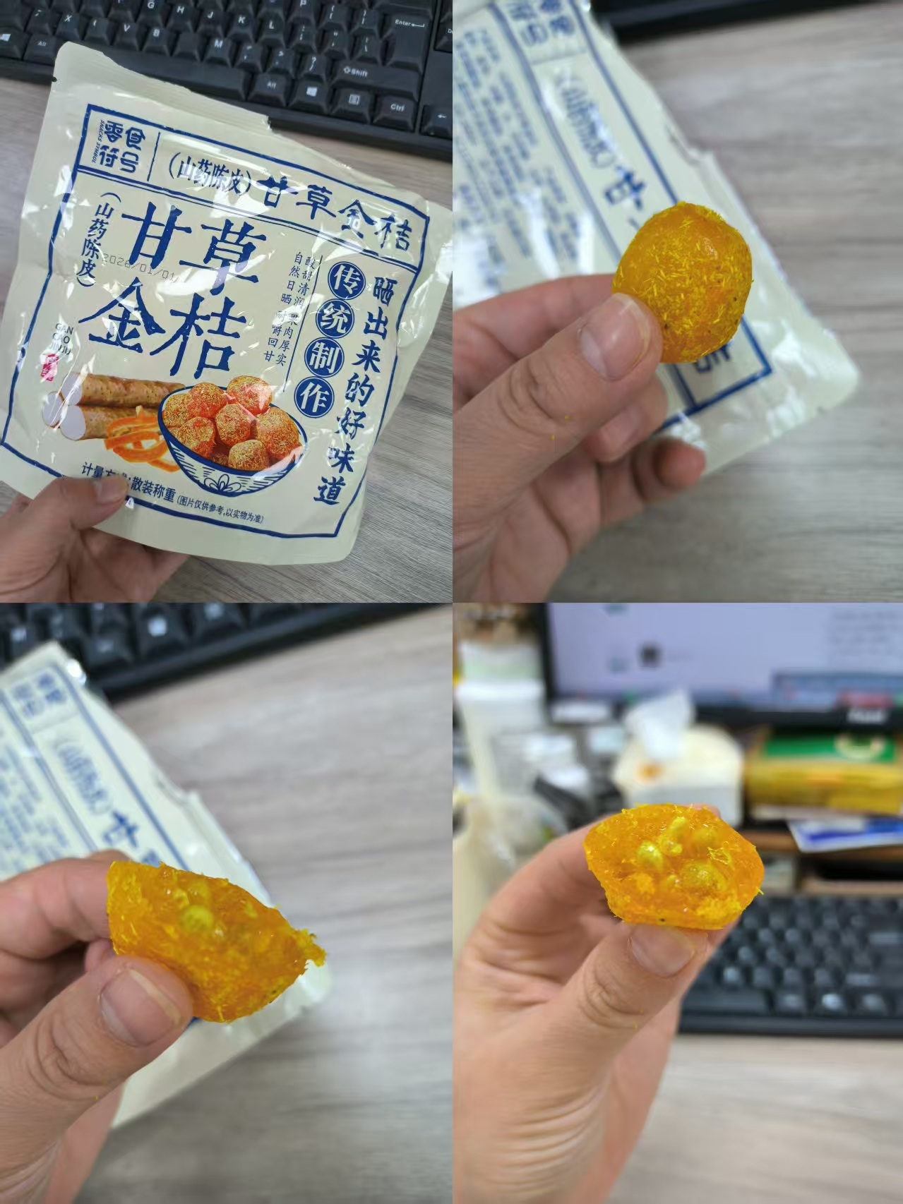 配方升級【山藥陳皮干草金桔】 我們將山藥的潤、陳皮的醇、甘草的甘、金桔的香，全程嚴格把控，自然晾曬加工。一味滋養，多重享受、 一、生津開胃：金桔與果脯的自然酸甜，喚醒味蕾。 二、平咳消痰：陳皮配伍甘草，溫和舒緩咽喉。 三、潤喉滋養：山藥與冰糖，滋潤干燥不適。 四、清涼回味：草本調和，留下怡人清涼。 純粹之選、 堅持無人工添加，每一口酸甜清涼，皆來自食材本味。