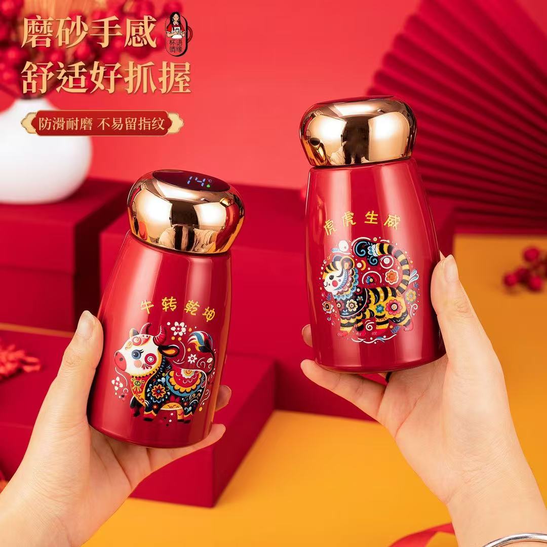 芳芳寄顯溫不銹鋼保溫杯
