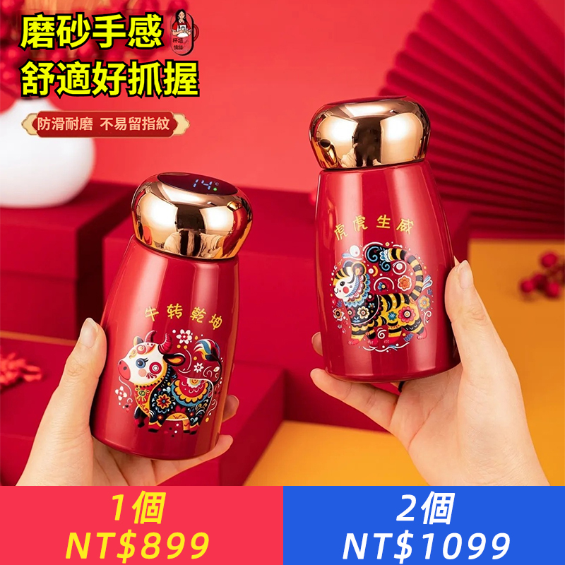 馬年顯溫不銹鋼保溫杯便攜小胖丁小巧蘑菇杯手繪十二生肖國風冬天