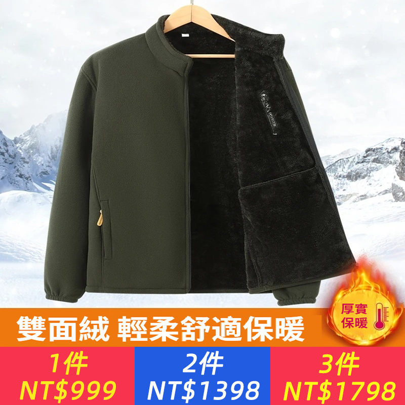 戶外抓絨衣男搖粒絨外套男秋冬加厚雙面絨沖鋒衣內膽男衛衣開衫