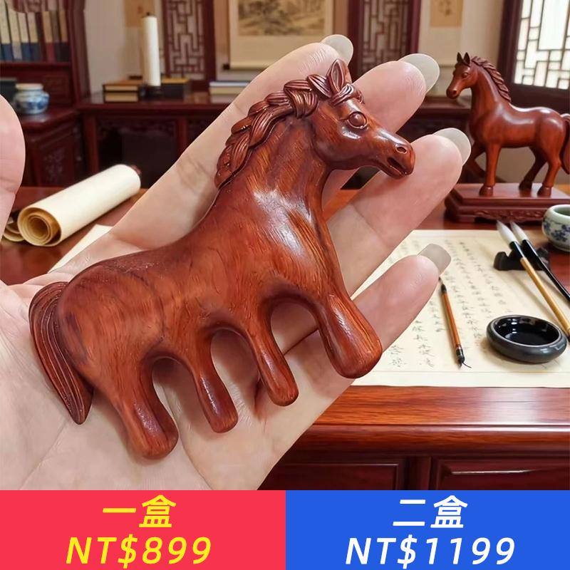 馬年檀木經絡頭皮按摩梳創優梳子養生刮痧多功能放松頭皮梳頭頭部