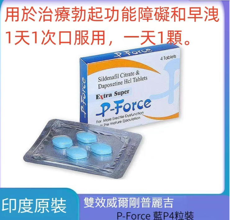 芳芳寄生活用品