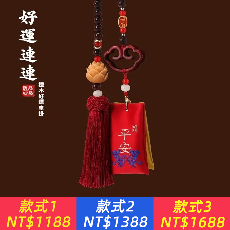 汽車香囊風化菩提汽車掛件車內掛飾車載吊墜裝飾品禮品送人