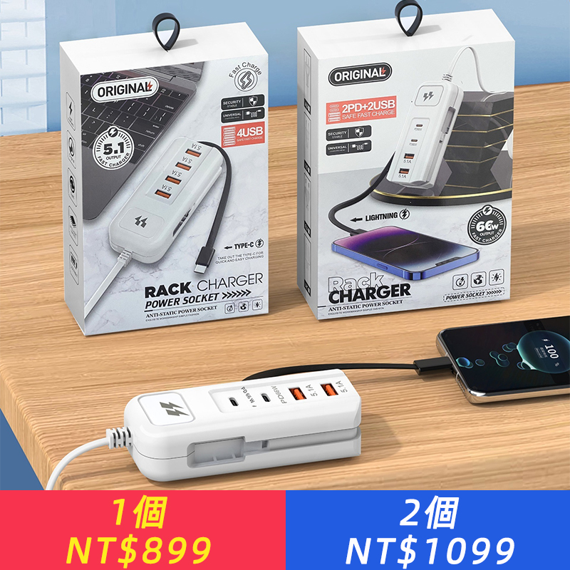 新款排插手機4usb充電器多口雙pd快速充充頭通用帶type-c插座延長