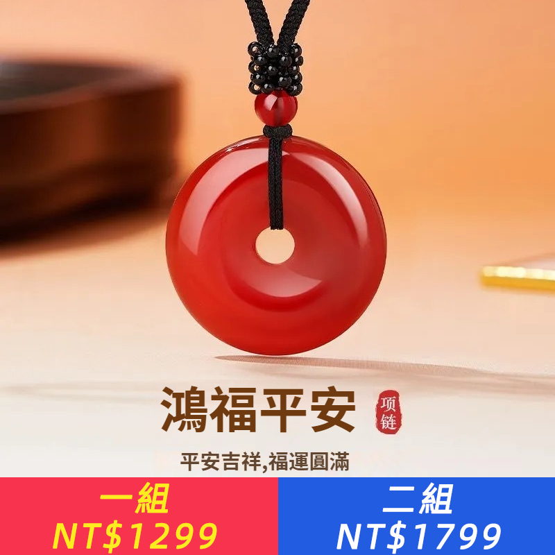 平安項鏈送女友情人節禮物春節馬年新年禮盒感動上檔次