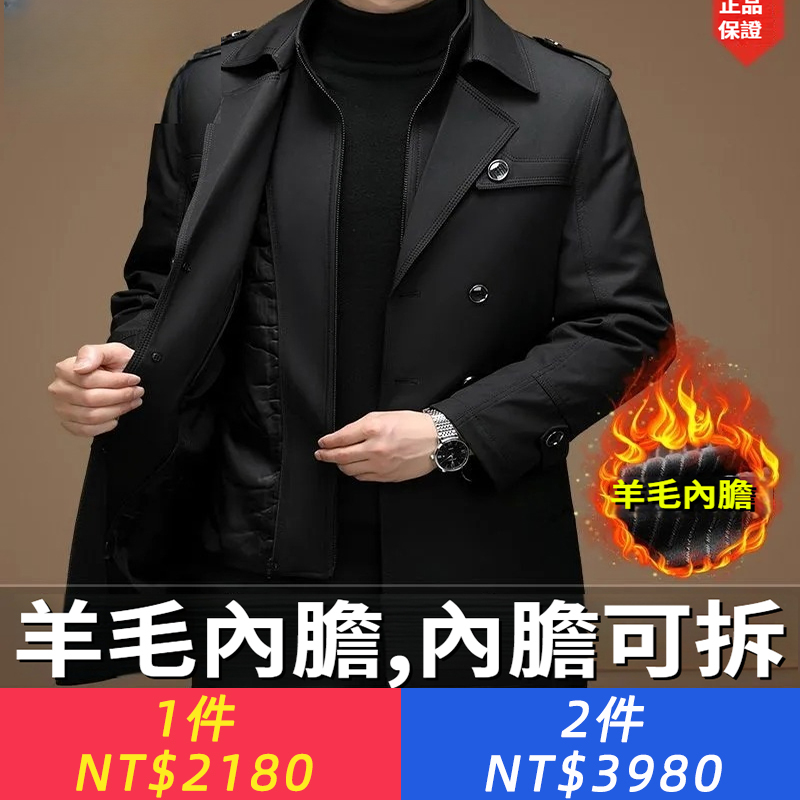 秋冬新款男士加厚保暖中長款商務外套中年拆卸羊毛內膽風衣