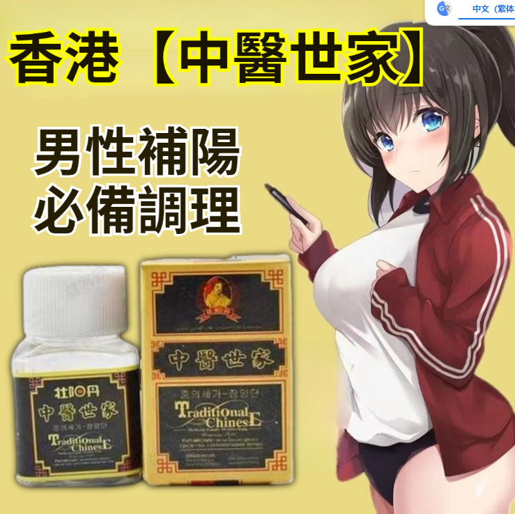 芳芳寄生活用品