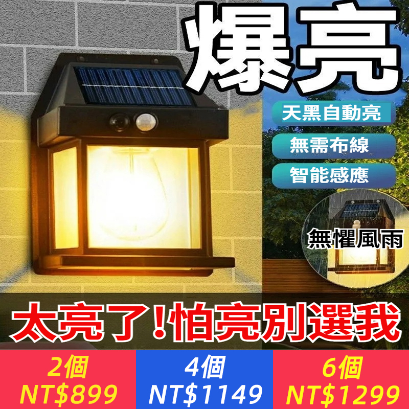 陳諾寄：生活用品2種