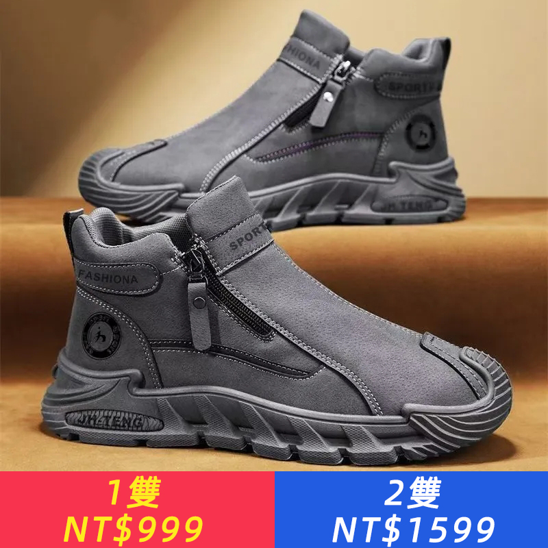 2026款限量超級大碼男鞋運動秋季新款休閑男士防滑耐磨輕便運動鞋