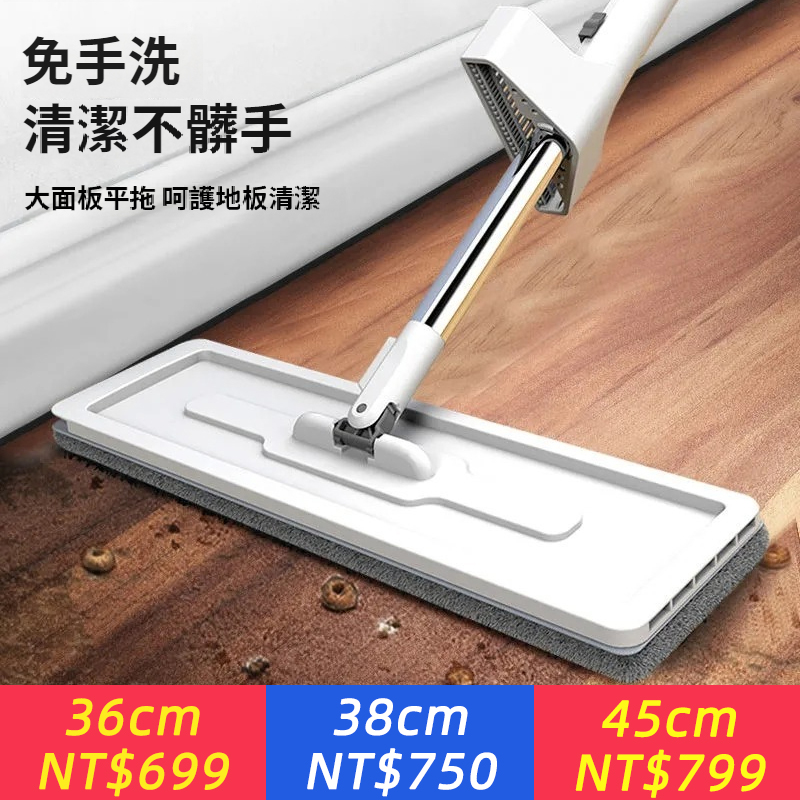 拖把2026新款免手洗擠水懶人拖地神器2026平板家用一拖墩地