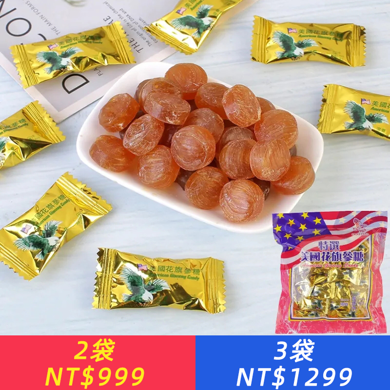 香港雄鷹牌特選美國花旗參糖 人參糖袋裝 滋養潤喉紅參糖硬糖