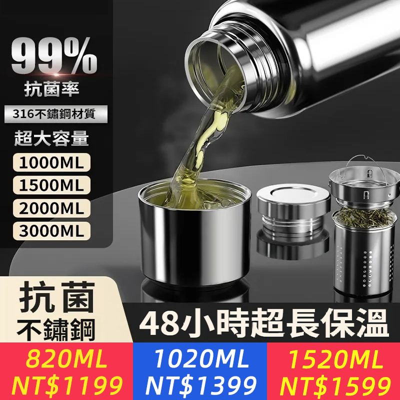 德國NRMEI高檔316不銹鋼保溫杯全鋼大容量男女便攜旅行泡茶水杯子