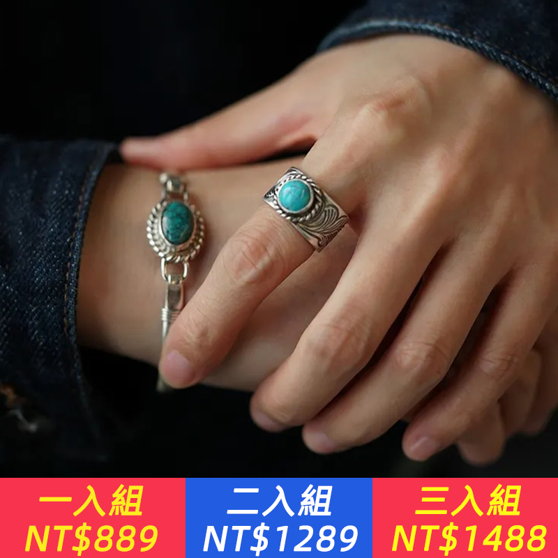 甜美新品新潮款ins百搭時尚綠松石戒指鏨刻高瓷男女情侶禮物