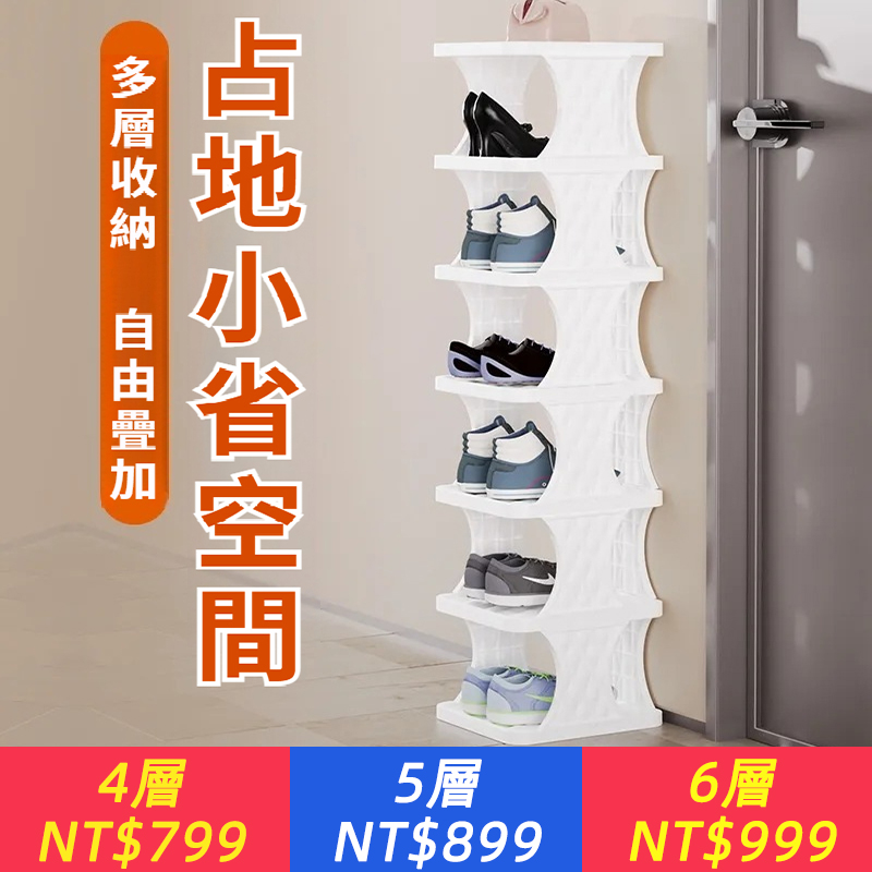 簡易鞋架多層架子家用門口鞋子收納宿舍神器鞋柜空間簡約置物架