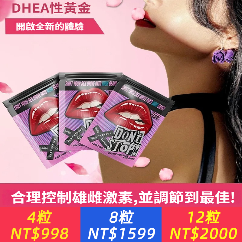 新款XMYBOX美國進口女融化潮款瑪咖濃縮黑金加強版膠囊情侶專用