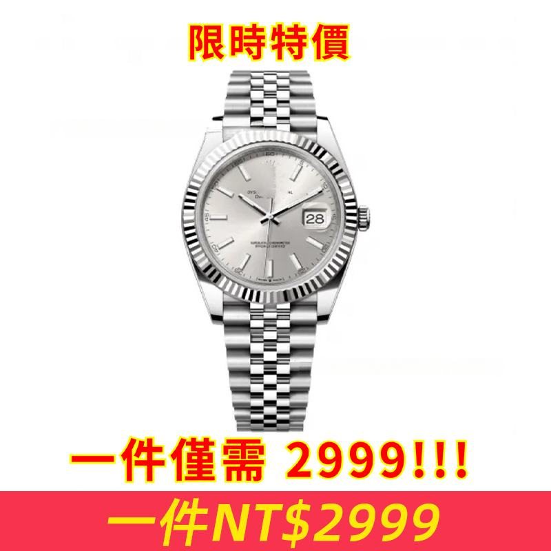 限時特價：一件僅需 2999！！！勞家時尚潮流男表全自動機械日志型商務鋼帶防水夜光手表