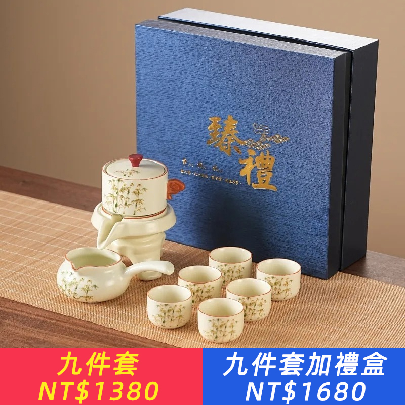 汝窯金絲自動茶具套裝家用懶人泡茶沖茶陶瓷神器石磨茶壺功夫茶杯