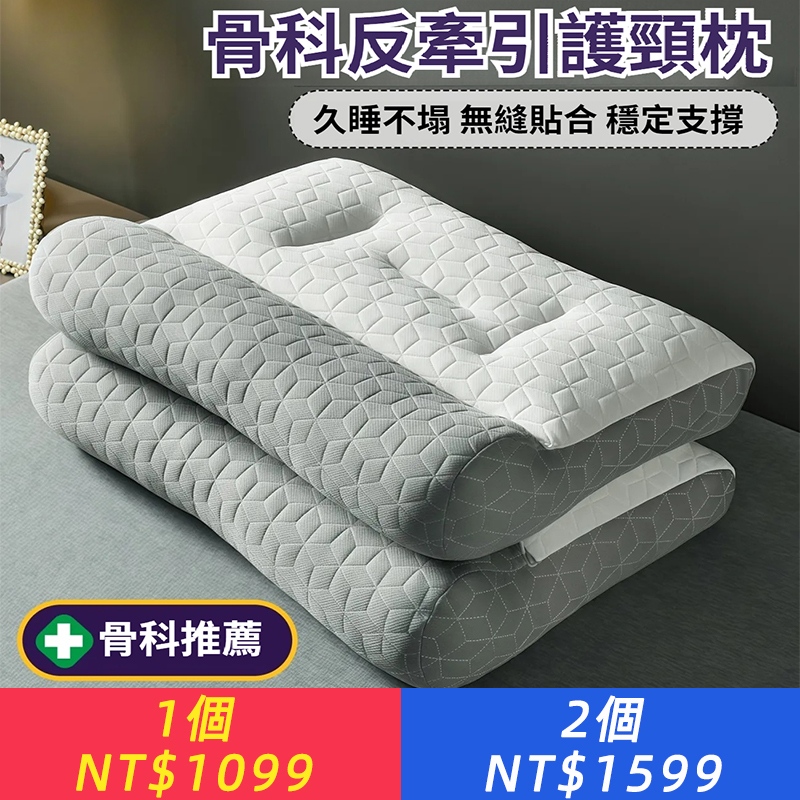 枕頭枕芯成人牽引分區護頸椎助睡眠單人學生宿舍家用不塌陷