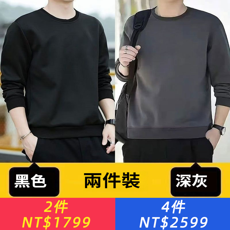 男士春秋純棉純色衛衣2026爆款上衣圓領寬松休閑時尚簡約