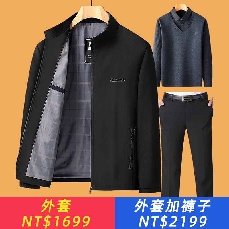 中老年夾克男士中年立領商務爸爸外套新款休閑春秋季