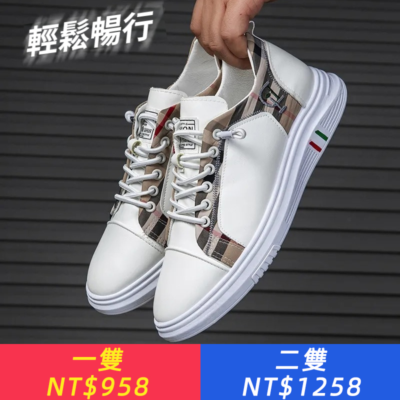 男士休閑皮面板鞋歐洲站時尚百搭小白鞋軟底舒適透氣拼色潮流男鞋