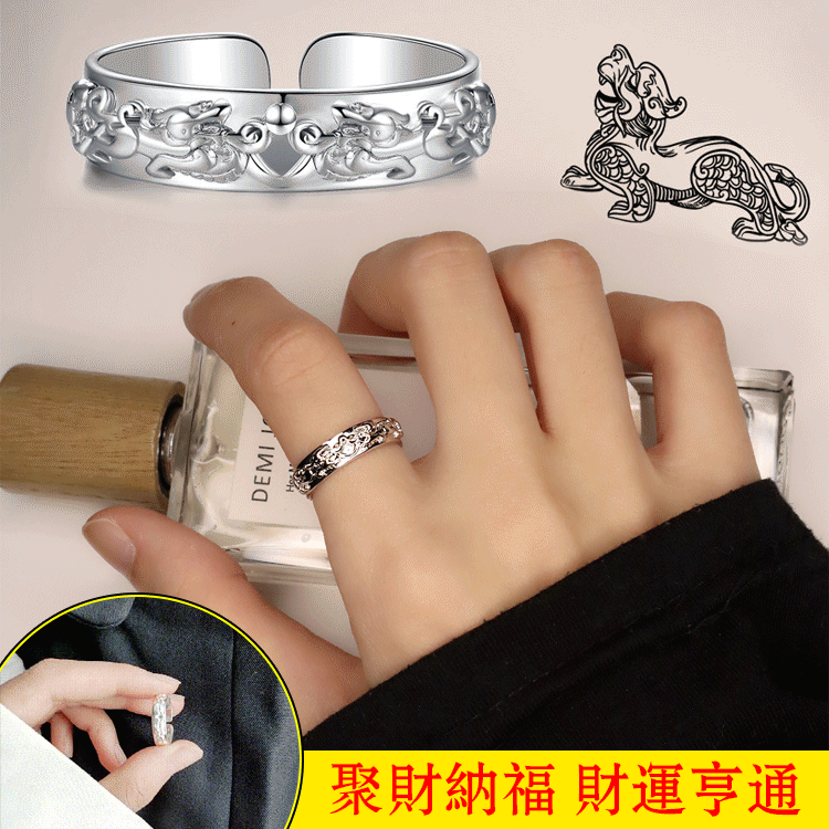 【開口招財貔貅戒指】開口調節設計，方便佩戴，不挑手形！獨家款式，精雕設計，天將貔貅神尊加持，令配戴者財祿雙收，雙倍進財，貔貅隨身侍於側，天下財氣入我囊！