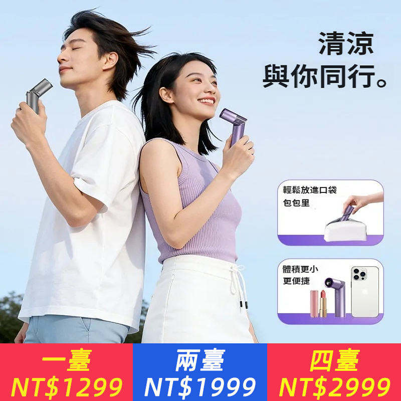 26年新品爆款暴力風扇新款迷你便攜折疊口紅迷你風扇GF06風扇