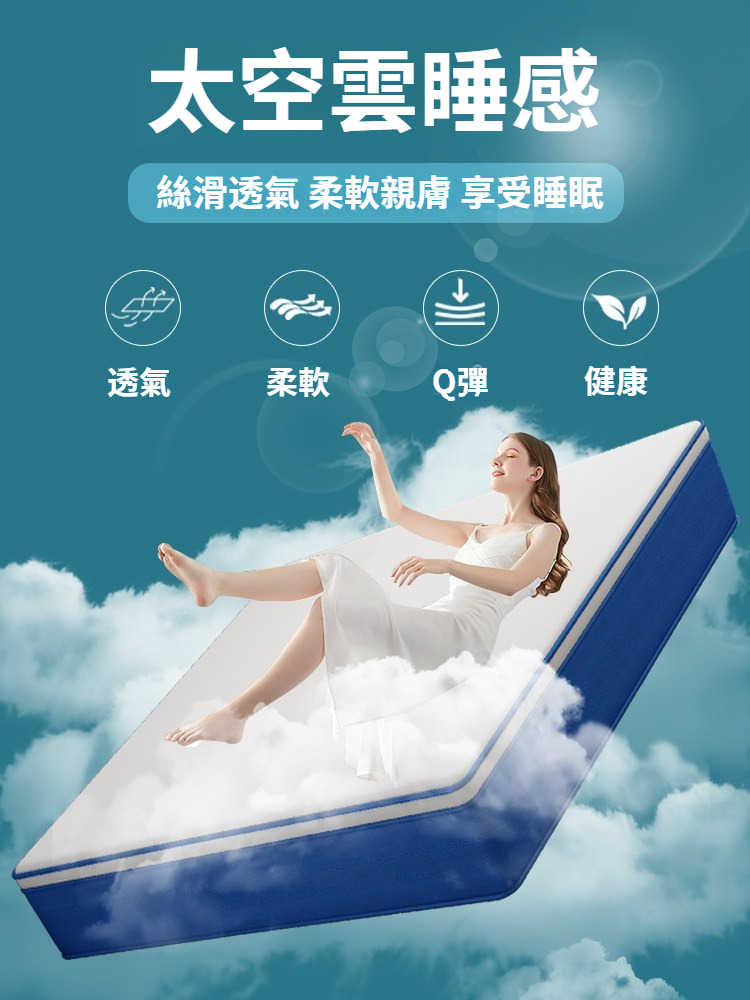 獨立彈簧床墊家用臥室靜音記憶棉超軟加厚盒子軟硬兩用床墊
