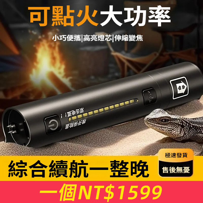 多功能電弧女士可防身充電引火鋁合金便攜戶外超亮便攜式手電筒