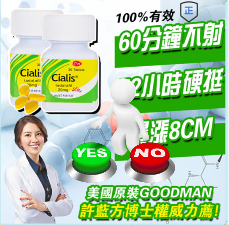 【硬漢套餐買一送一】持久堅挺+綠色萃取無副作用，藥效長達36小時！讓你精力全天MAX，再也不用擔心任何節假日！ 還可治療前列腺攝護腺頑疾！—活動結束恢復原價！