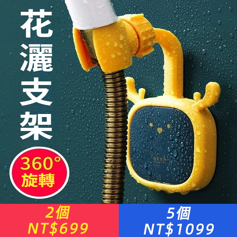 免打孔花灑支架淋浴固定器萬向搖頭可調節蓮蓬浴室花灑淋浴器底座