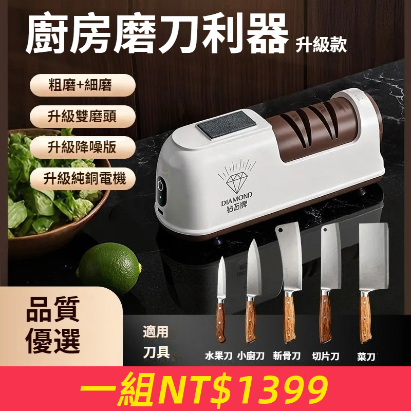 電動磨刀器全自動小型多功能磨刀神器家用磨刀器菜刀專用