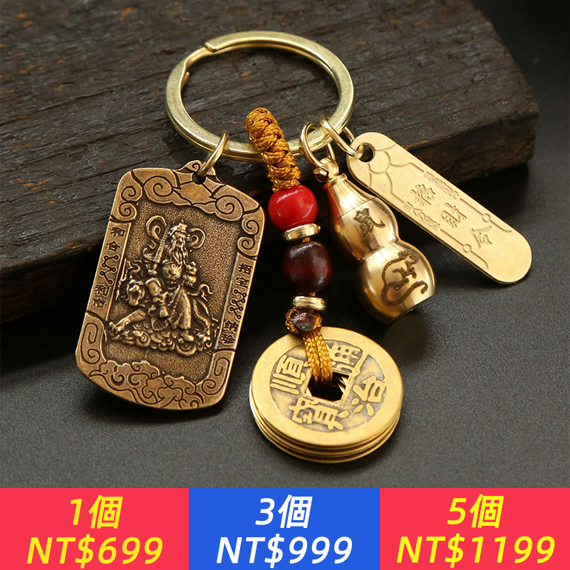 黃銅趙公明五路武財神掛件財神十二生肖招財令葫蘆鑰匙扣掛飾汽車