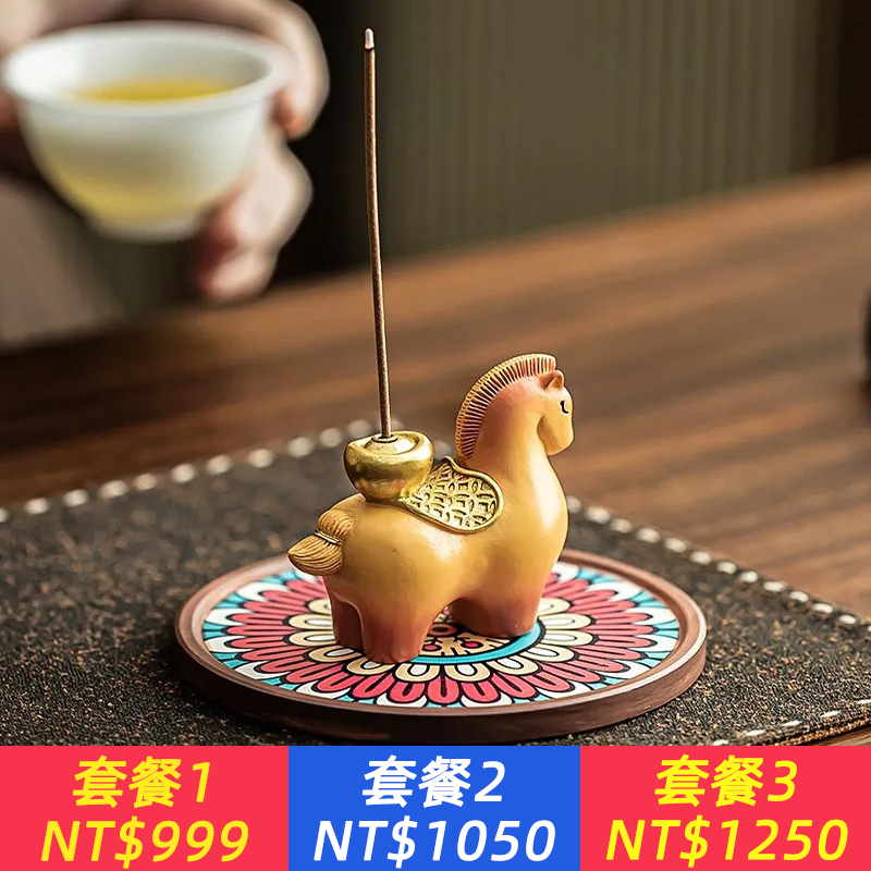 馬上有錢香插擺件香爐家用室內中式送禮香插香座茶臺桌面香薰擺件