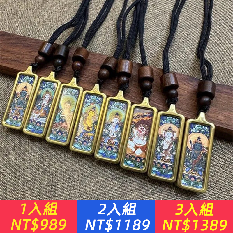 新款藏式唐卡豪華鈦鋼新中式吊墜十二生肖守護神