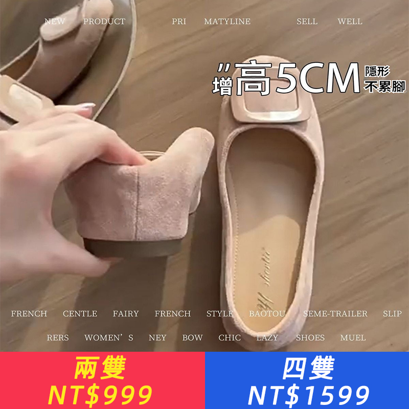 軟皮版粉色方扣淺口瑪麗珍鞋女春秋新款法式方頭絨面平底軟底單鞋