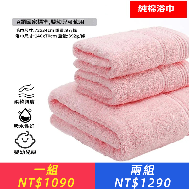 純棉浴巾女家用全棉洗澡大尺寸毛巾2023新款情侶男大人裹巾