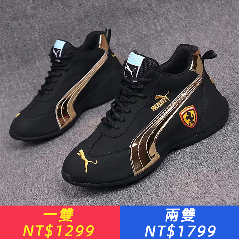 大碼男女同款休閑老爹鞋PU皮面潮流情侶運動鞋薄底舒適籃球鞋