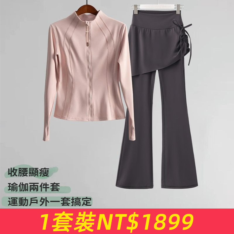 運動健身套裝女2026新款秋冬跑步外套網紅速乾訓練瑜伽服長袖套裝