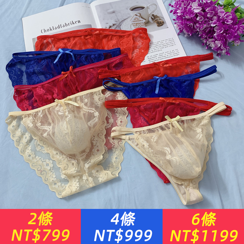 網紅情趣性感誘惑無痕三角褲透明U凸個性蕾絲帶花特辣男大碼內褲