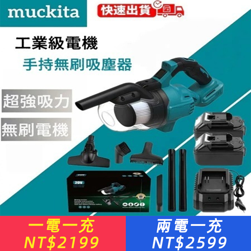 【限時下殺】18V無線吸塵器、大功率36000Pa、手持車用、家用、工業級、HEPA濾芯、吸塵除螨、寵物毛髮