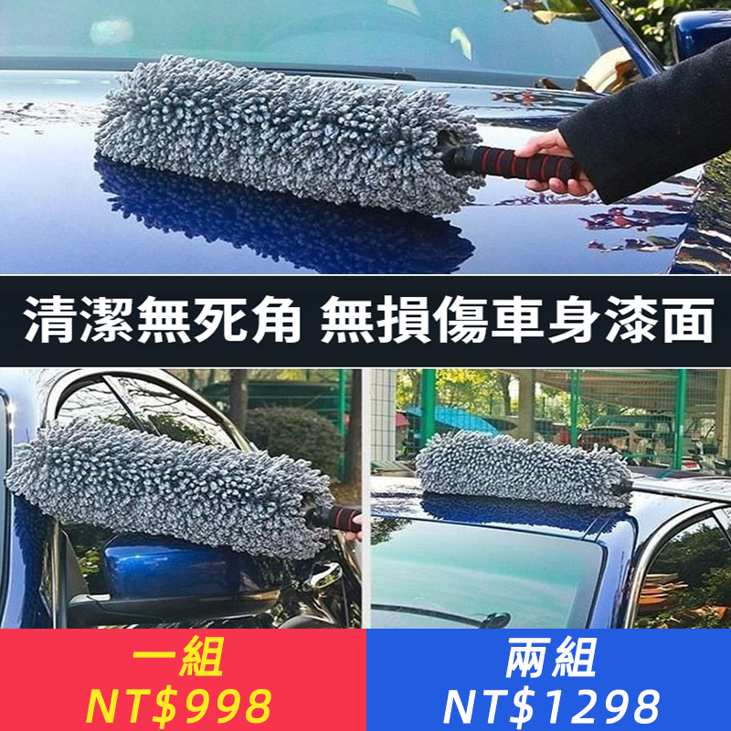 車撣子刷子擦車清洗掃灰塵擦車神器刷車洗車車撣專用除塵撣