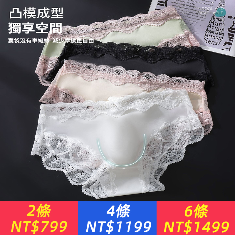 新款3D凸囊男士花邊透氣三角褲男士三角男褲蕾絲女款男士內褲