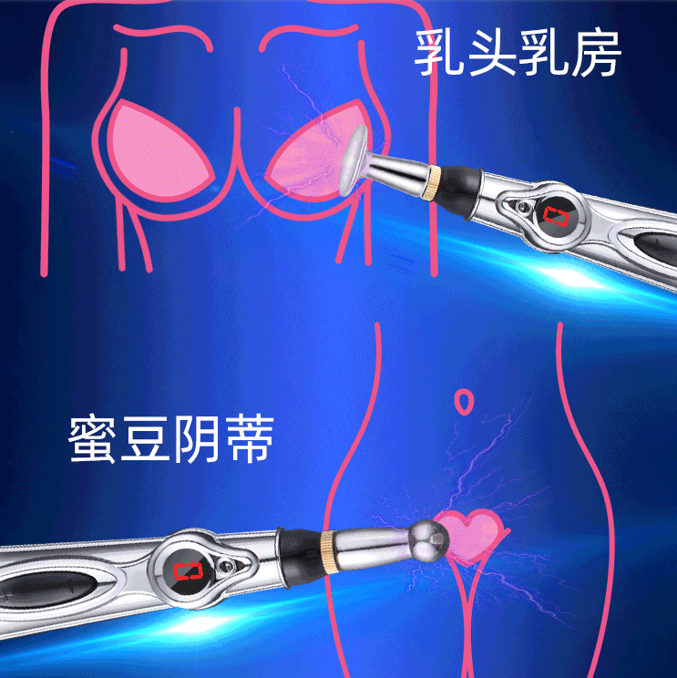 【1擊電顫，G潮不斷！瞬間酥麻潮吹，癱軟只在一瞬間！全身按摩調情，酥麻刺激，雙頭可換，陰蒂秒潮】情趣電擊筆，雙頭可換，9擋可調，1電酥酥麻麻，情趣新體驗，不傷皮膚，爽到腿軟！