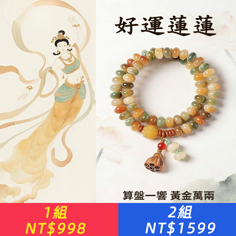 敦煌菩提手串雙圈國風算盤珠文玩菩提子女單圈佛珠念珠手鏈